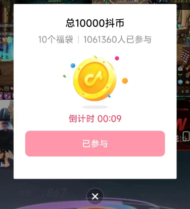 微信截图_20230819103701.png