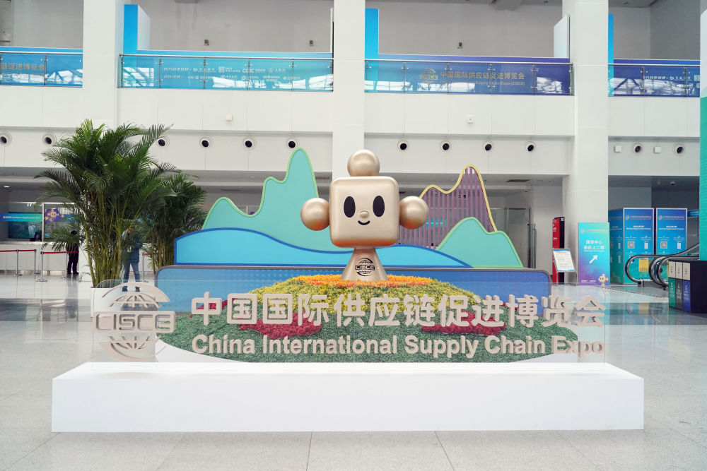 这是11月26日拍摄的中国国际供应链促进博览会会场内景。新华社记者任超摄