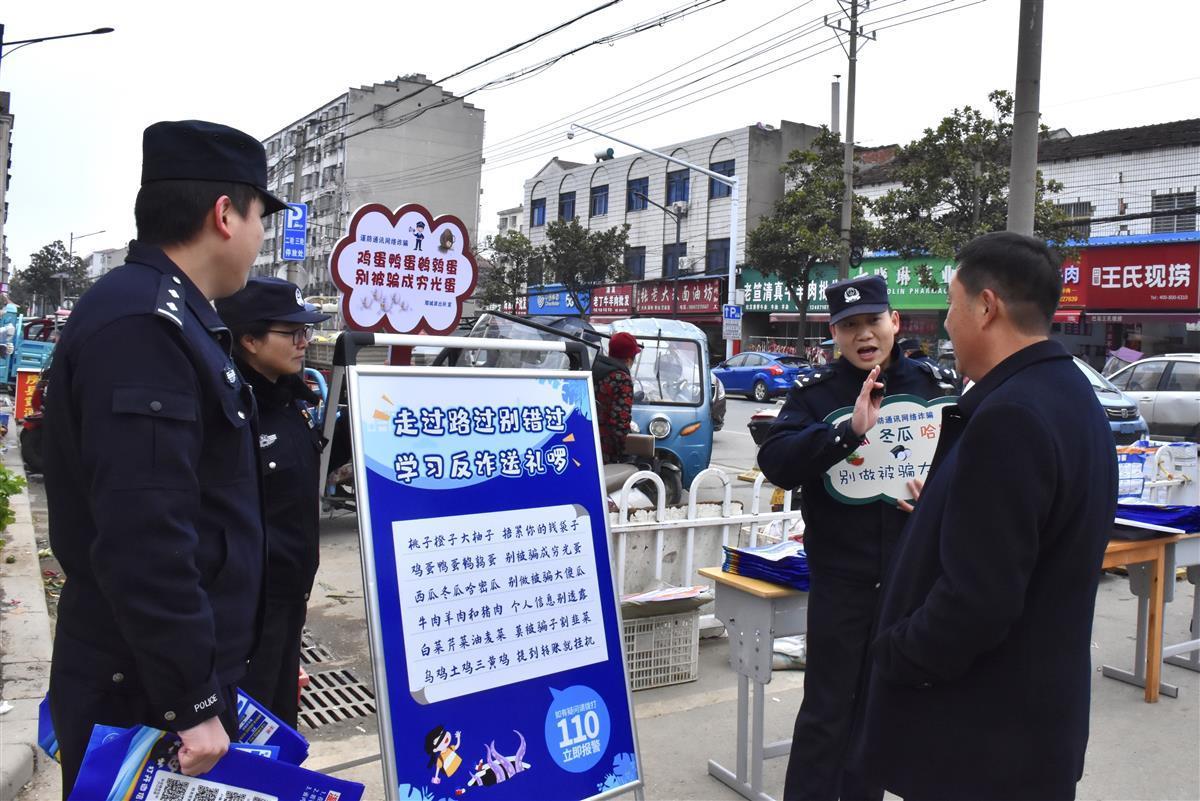 图五 群众跟读反诈顺口溜.jpg