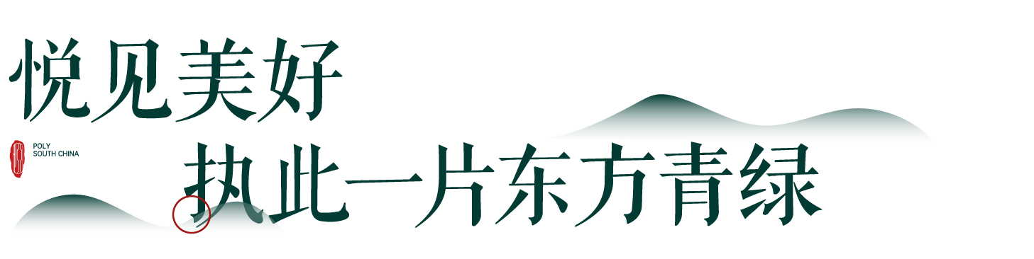 标题-02
