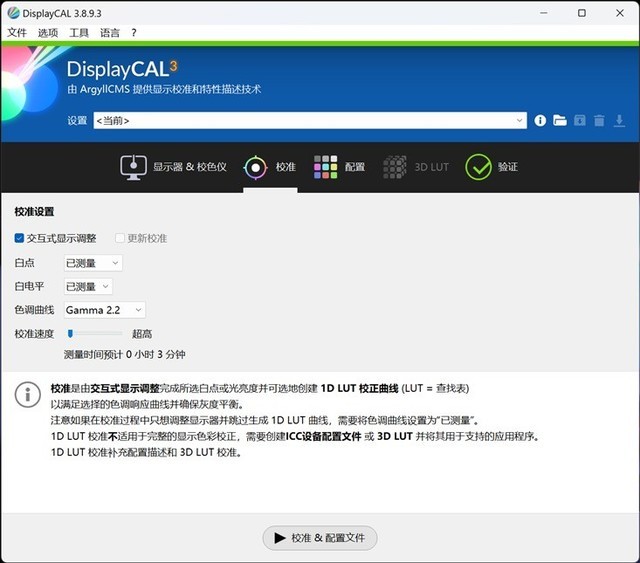 商务本标杆级体验 惠普战 X 锐龙版评测