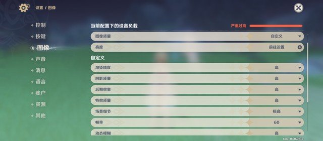 LCD党最后的避风港 Redmi Note 12T Pro上手体验