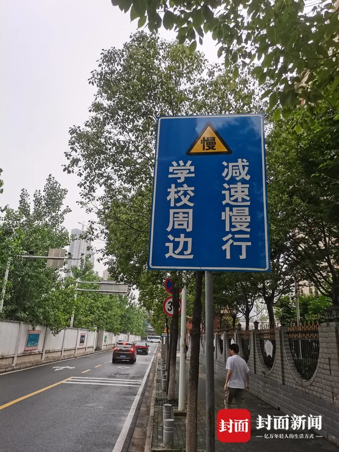 校门口的指示牌(石伟摄影)