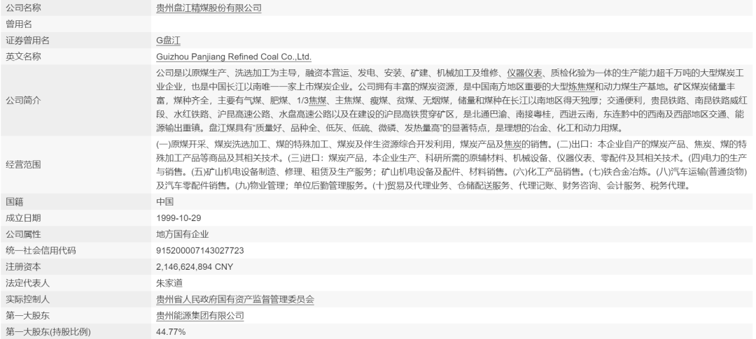事故排行_最新新闻事件_2023年国内重大社会热点新闻事件排行评论-闽南网