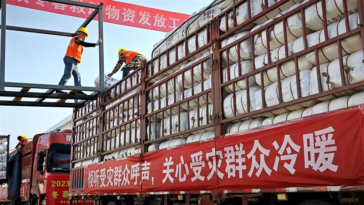 转运救灾物资