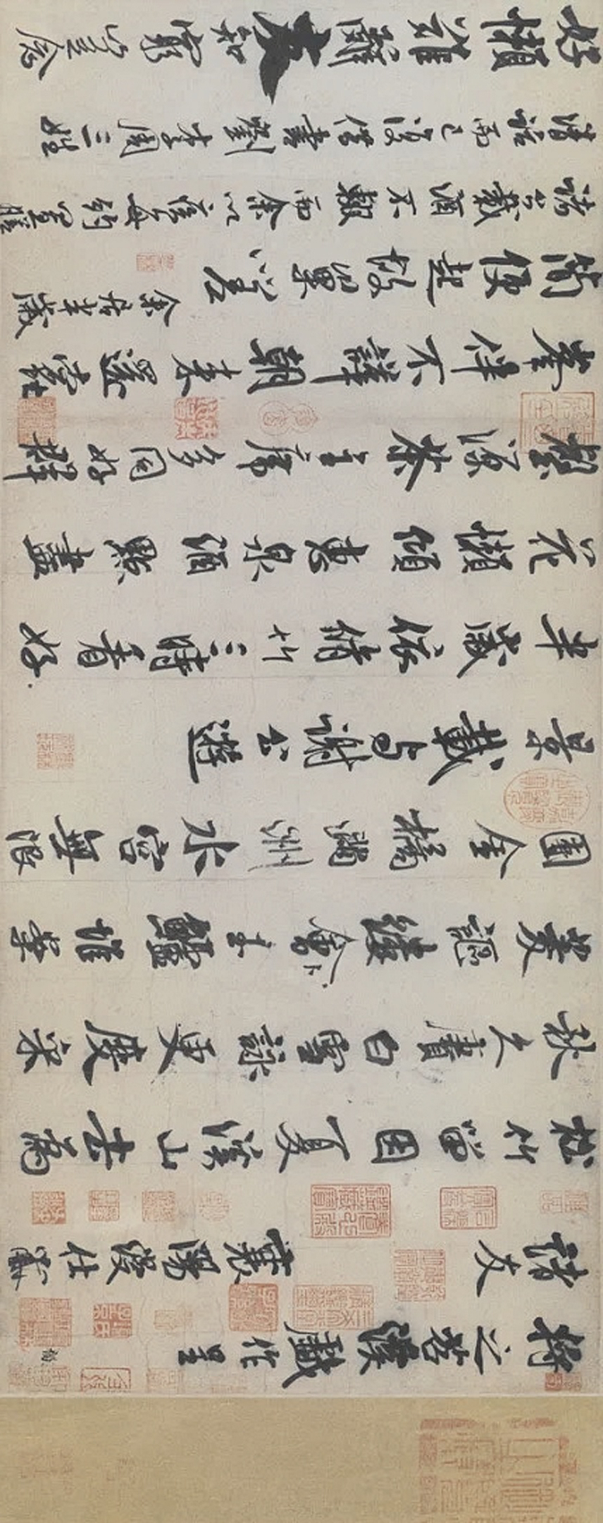 逸庐书院| 墨池头条| 第33页, image size:856x2160