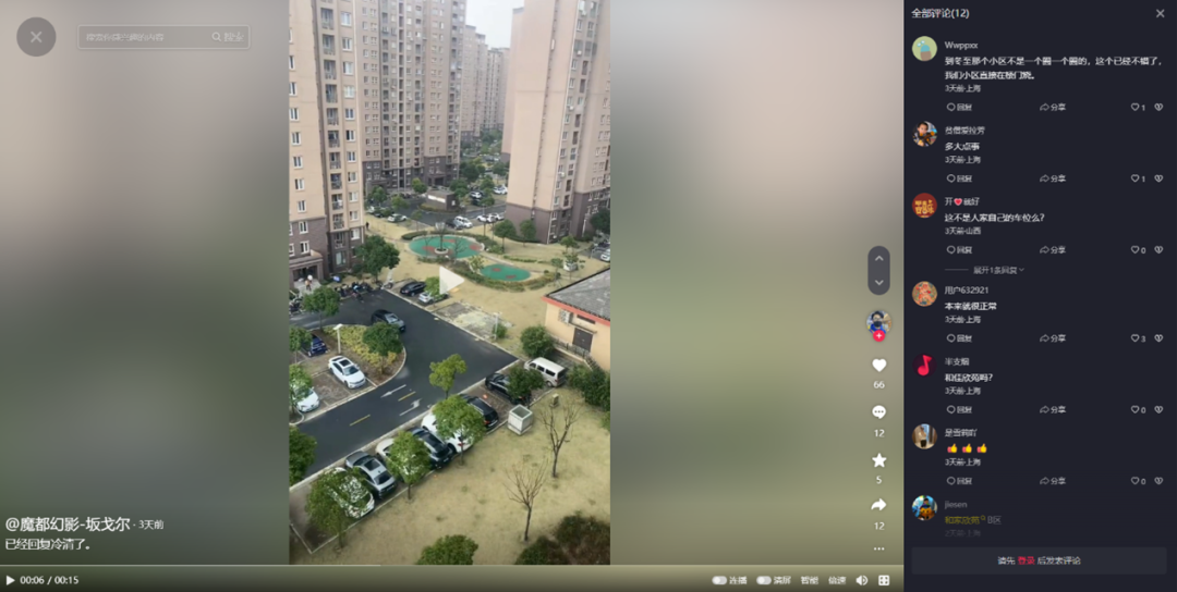 1月2日下午1时28分,@魔都幻影-坂戈尔再发视频称,停车场已经“恢复冷清”。