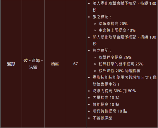 QQ截图20230125024544.png