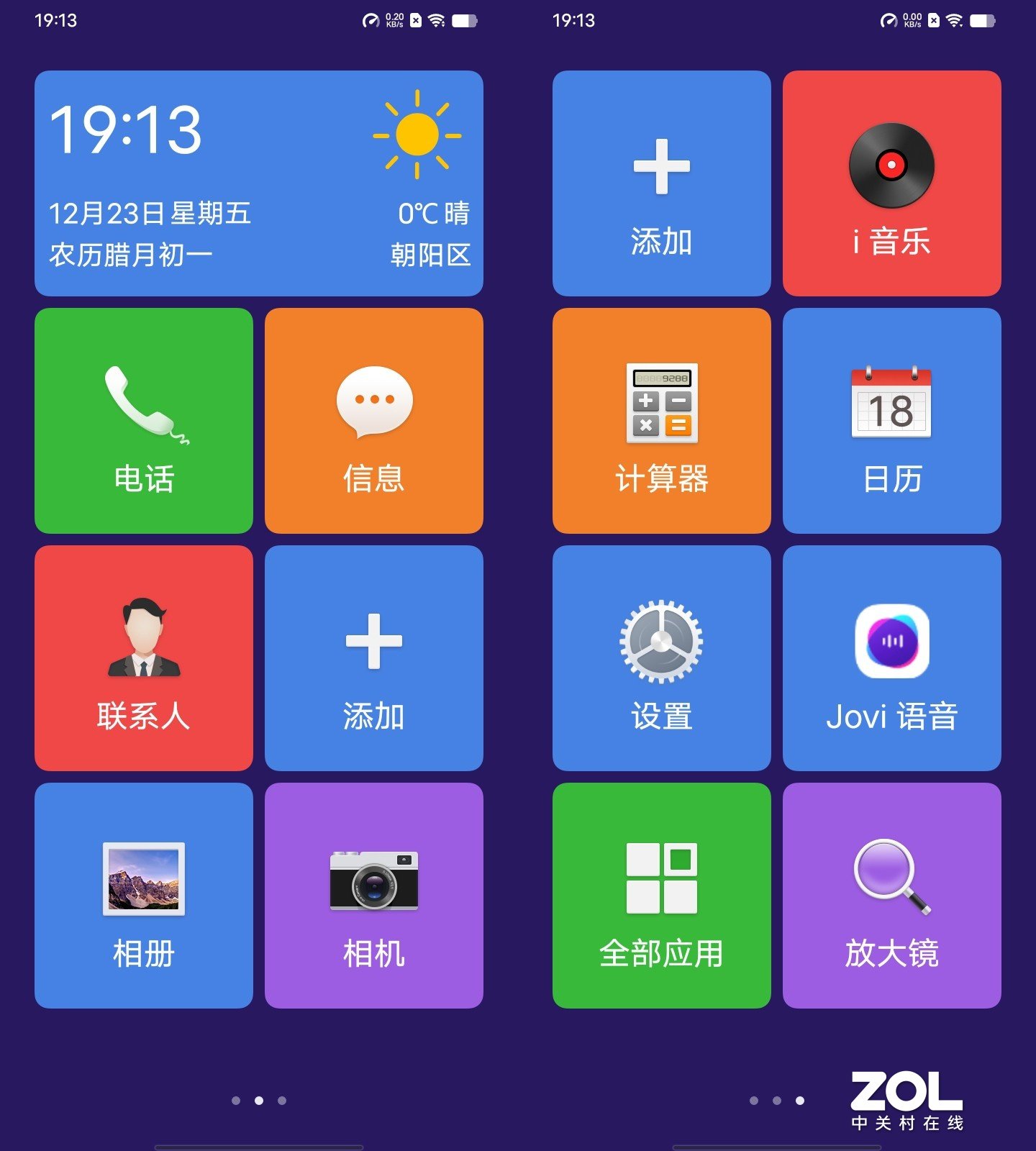 【有料评测】vivo Y35全面评测:2022年的老年机应该是啥样?