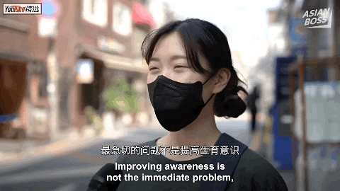 韩国街头采访中，年轻人表达自己对生育率的看法。（图/视频截图）