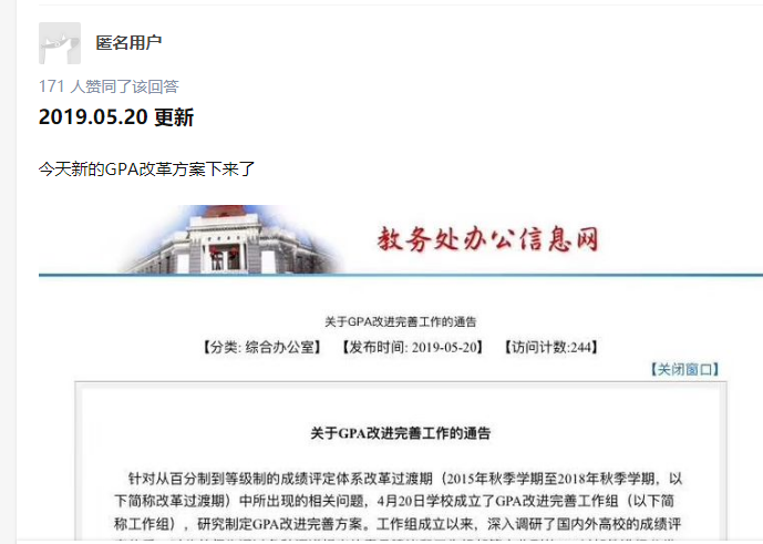 图源：知乎网友