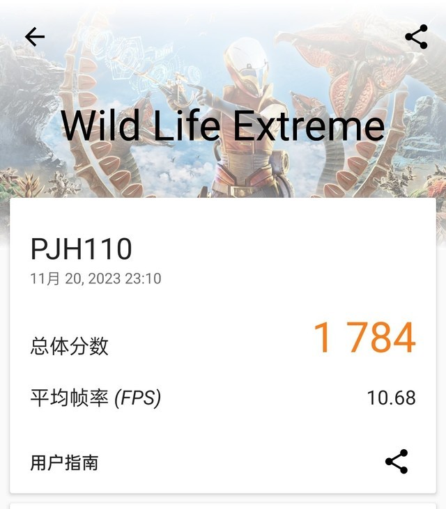 “神U”天玑8200加持 OPPO Reno11性能实测