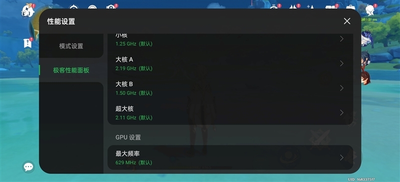 3千档质价比之王!真我GT5 Pro评测:同价位最能打的全能影像旗舰