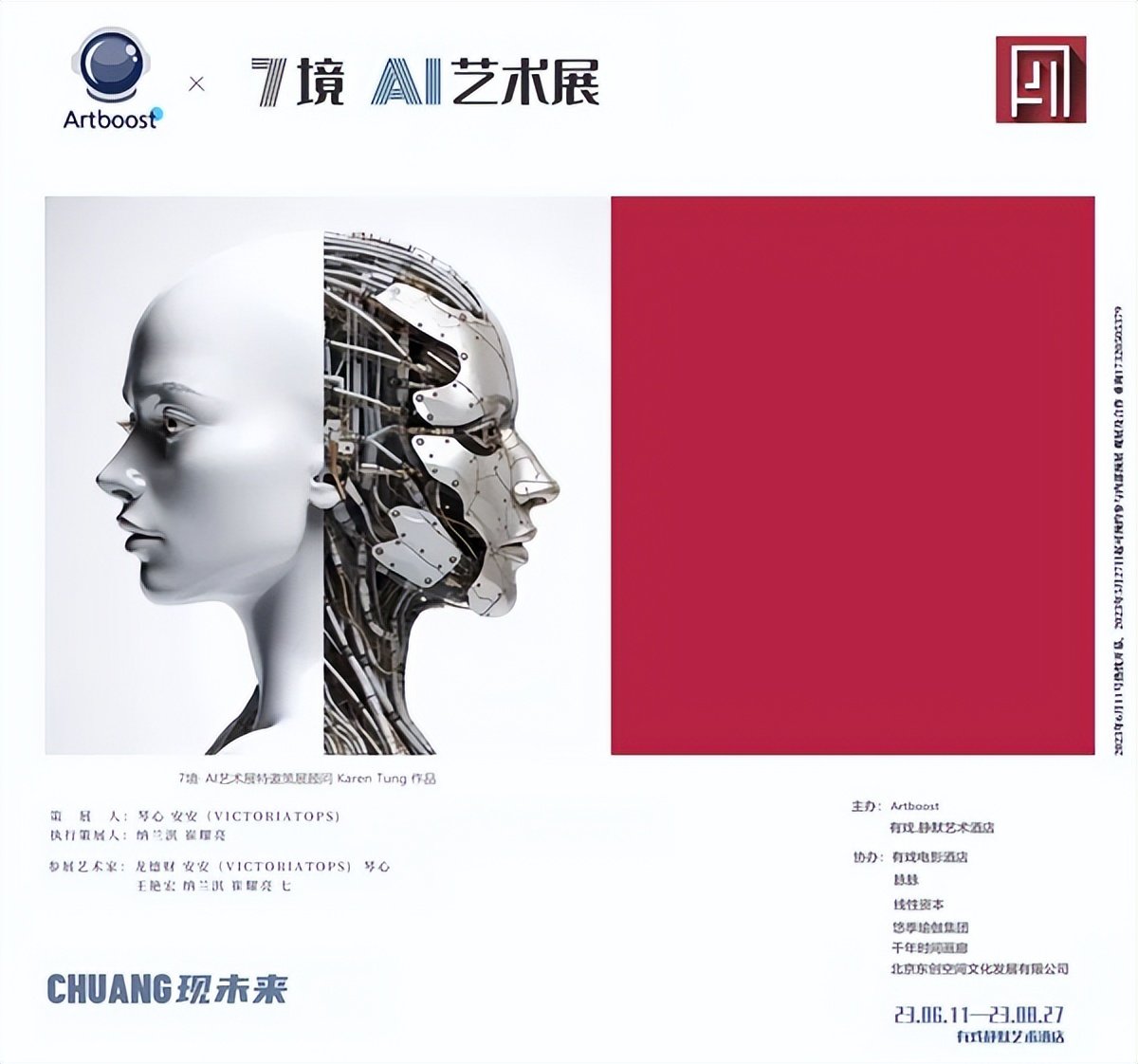 个令人着迷的案例