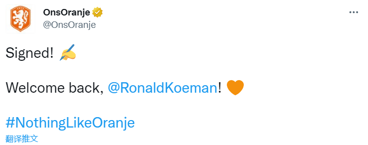官方：罗纳德-科曼再次担任荷兰国家队主帅