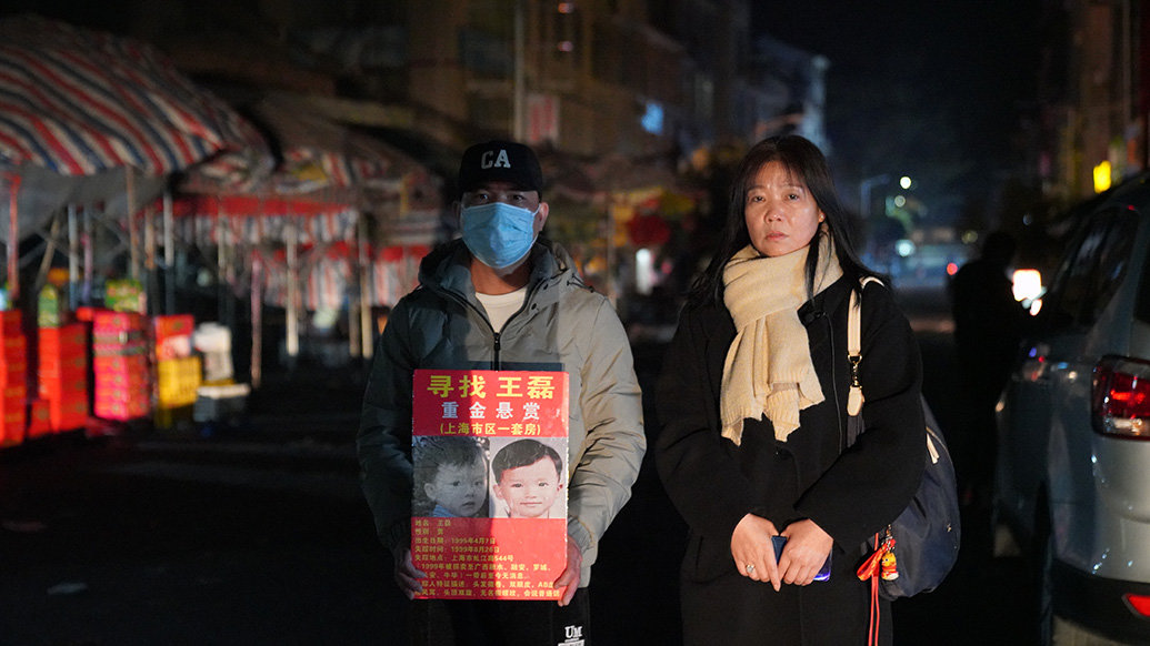 唐蔚华和李伟（化名）在柳州和睦镇打听王磊的消息。澎湃新闻记者 何锴