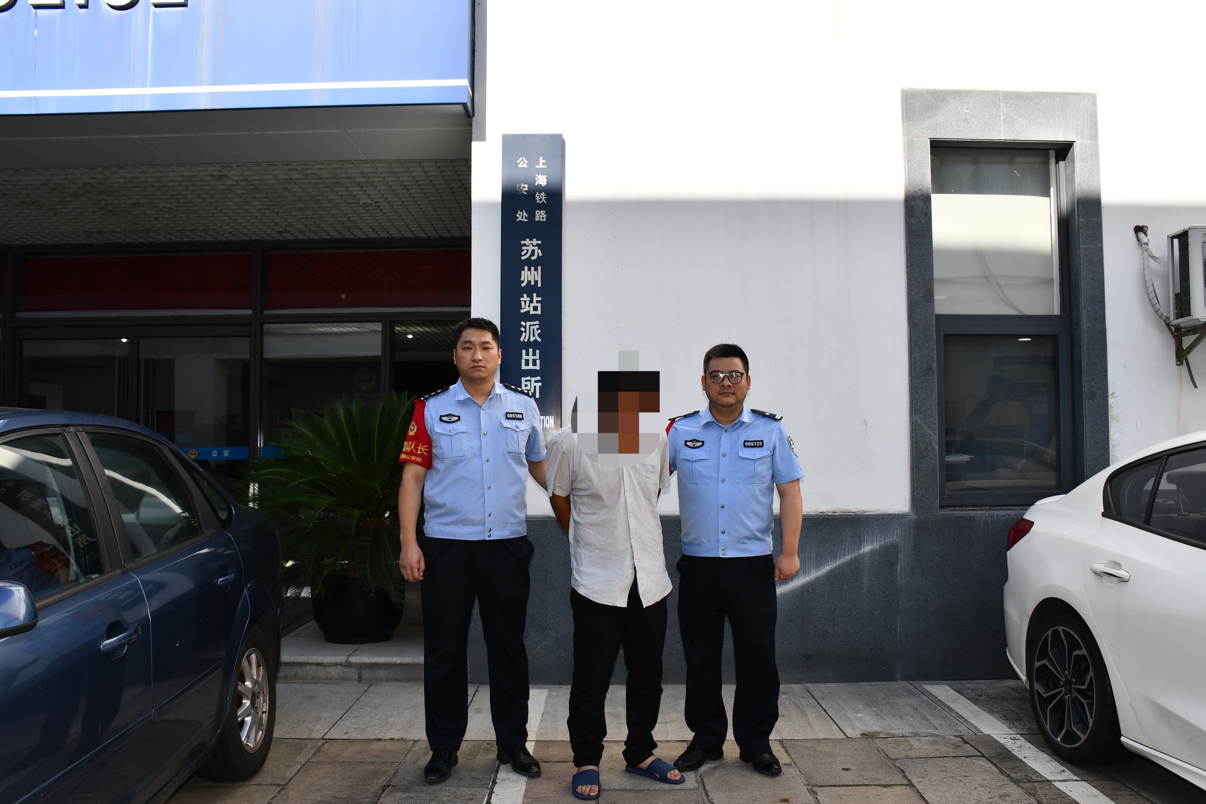 犯罪嫌疑人被抓获。 上海铁路公安处 供图