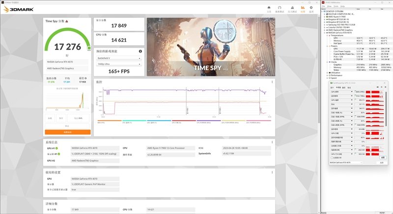 纤薄身材也能满血发挥!耕升RTX 4070踏雪评测:2K游戏通吃的高颜值显卡