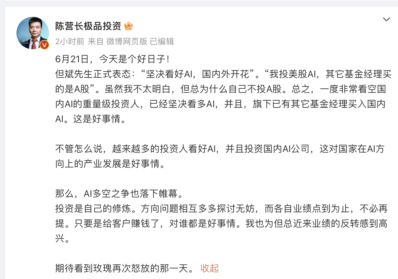 截屏2023-06-21 13.44.30