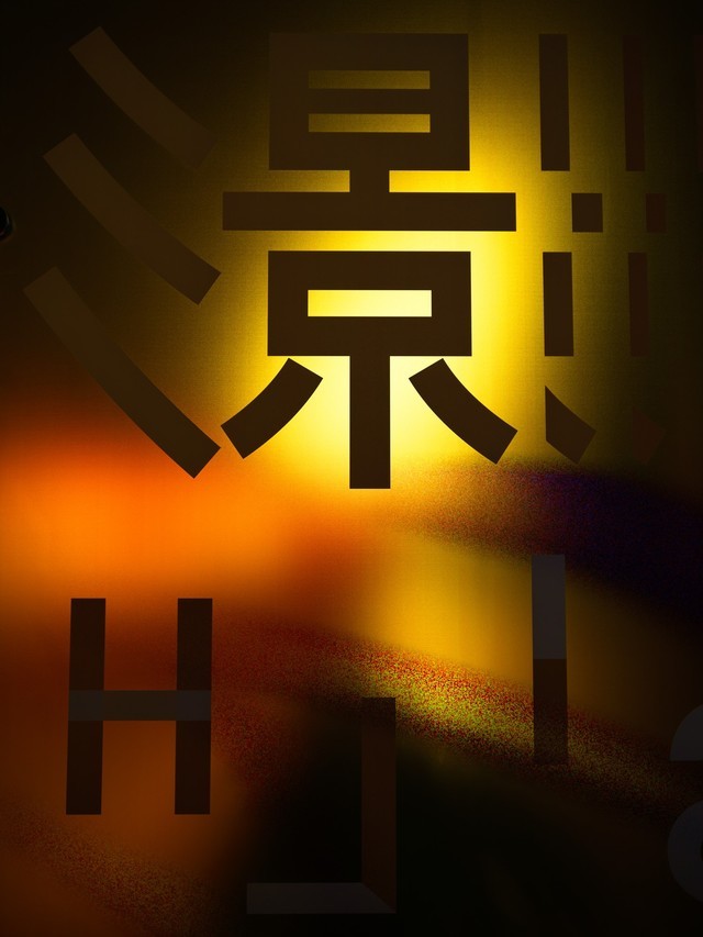 哈苏XCD 4/28P评测:轻量化高素质的入门级广角镜头