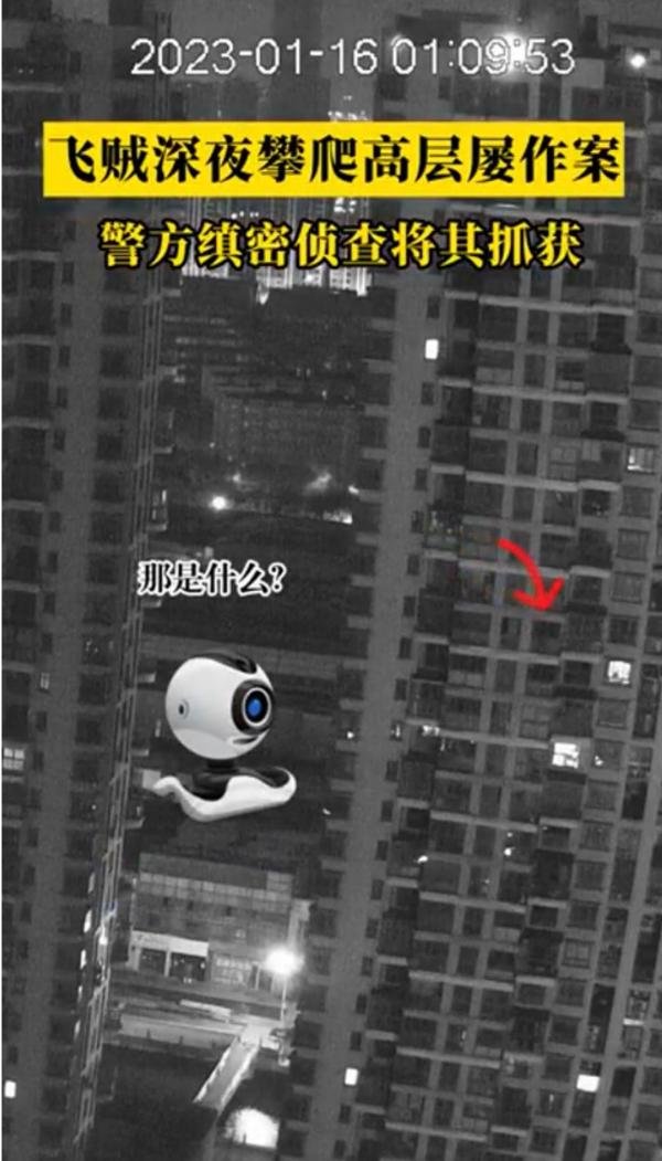 监控拍到嫌疑人入室过程