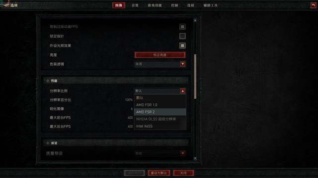 蓝宝石RX 6750 GRE极地版显卡评测 一张优秀的准2K显卡