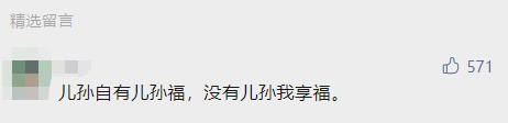 中国人口负增长了 该怎么办?