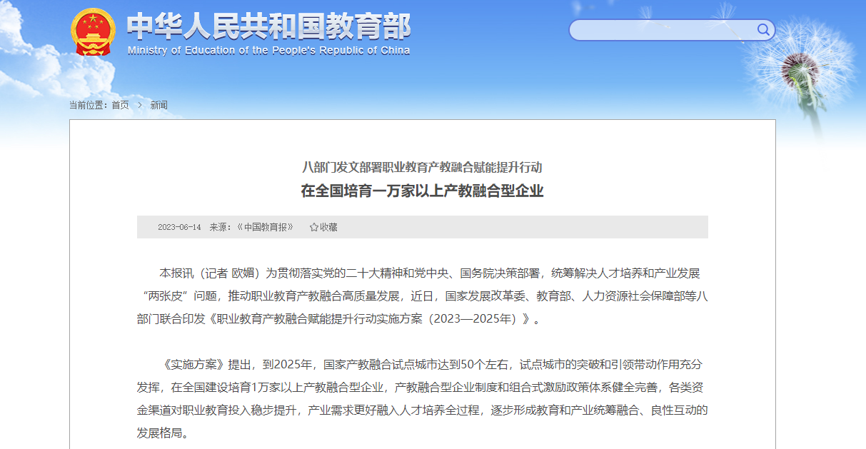 一文读懂安信一诺“先学后付”_凤凰网