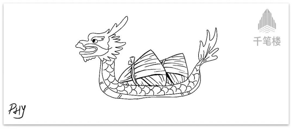 千笔楼|这个端午,我们看到了什么?