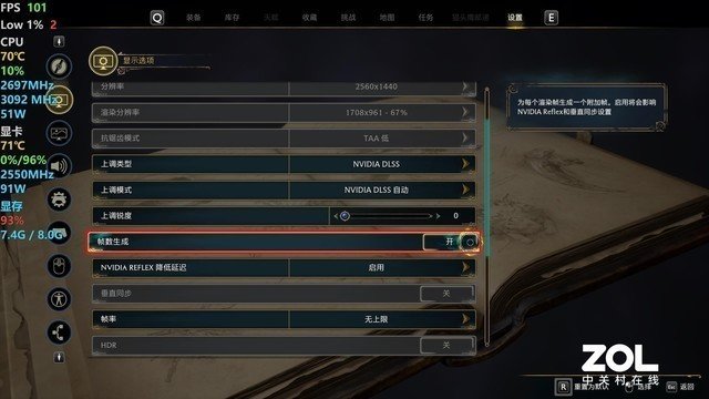 让每一帧都成为经典名画 OMEN暗影精灵9体验《霍格沃茨之遗》