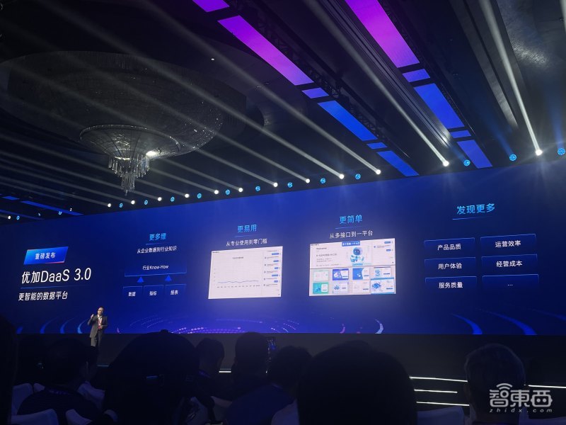 京东首个AI大模型正式发布,几分钟完成618营销计划,已落地电商、物流、健康插图8 重磅!登Nature正刊后,华为云盘古大模型3.0来了