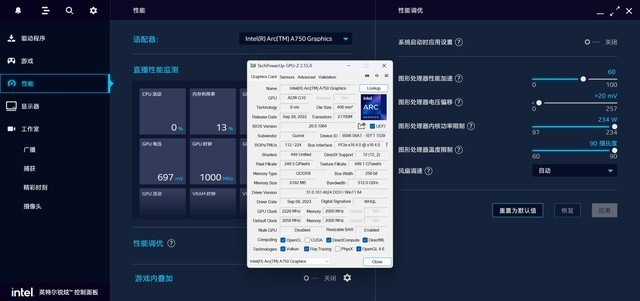蓝戟A750亚运联名显卡评测 千元级诚意之作