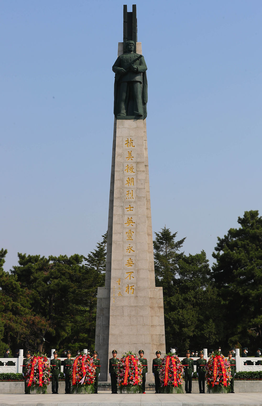 2022年9月30日,辽宁省暨沈阳市向烈士纪念碑敬献花篮仪式在沈阳抗美援朝烈士陵园纪念碑广场举行。新华社记者 杨青 摄
