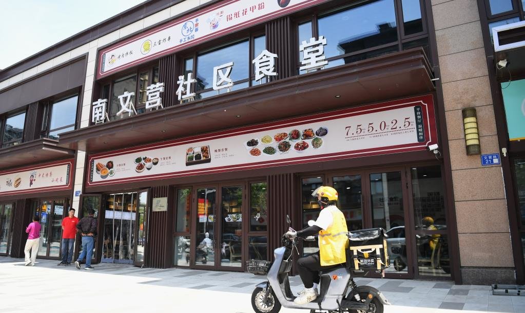 雄安新区容东片区南文营社区食堂(5月10日摄)。新华社记者 朱旭东 摄