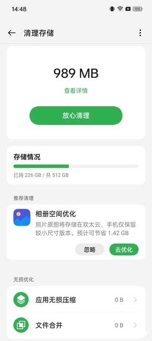评测:人像体验和系统再升级,这一次得夸OPPO Reno11 Pro懂我