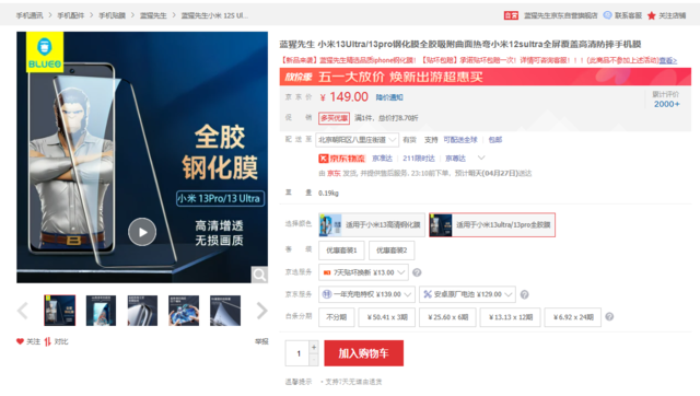 曲屏就比直屏高级?四个场景教你认清优缺点