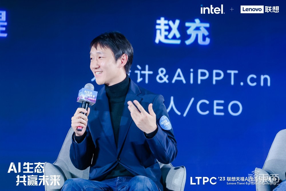 谷歌发布视频生成模型VideoPoet;AI机器人在迷宫游戏中超越人类;智源FlagEval大模型12月榜发布丨AIGC大事日报