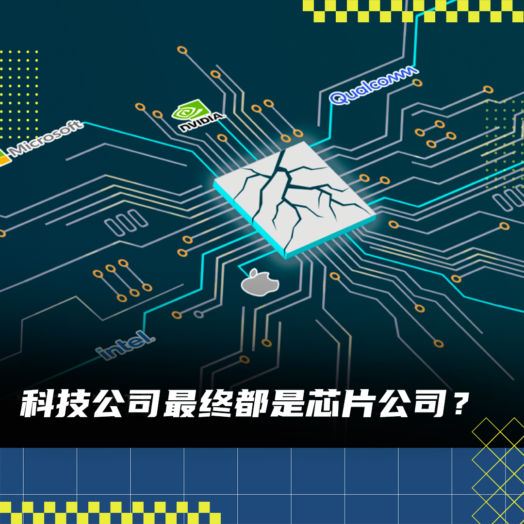 美国芯片内战_凤凰网