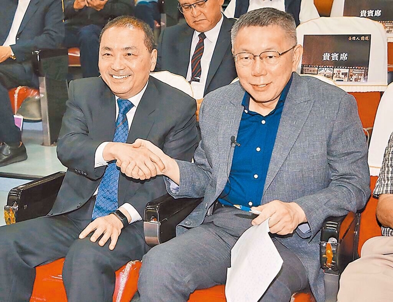 2024年台湾地区领导人选举蓝白最终达成合作共识。（图片来源：台湾“中时新闻网”）