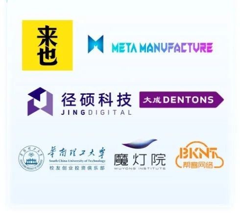 2023全云在线联合微软AIGC专场沙龙:人工智能与企业创新,促进创造力的数字化转型插图11