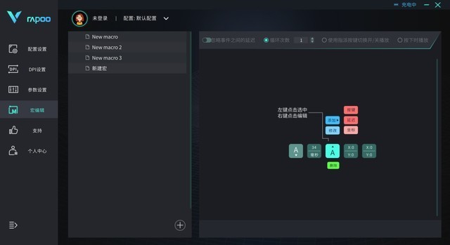 雷柏VT9PRO双模无线游戏鼠标评测:卷王轻量化游戏鼠标