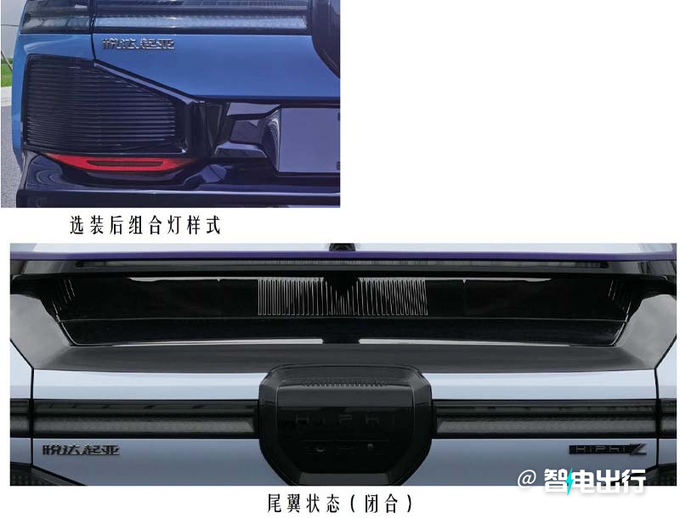 新高合HiPhi Z 10月上市续航缩水 预计卖58万起-图6