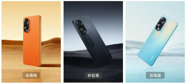 1999元就能买到素皮新机 OPPO A1上手体验