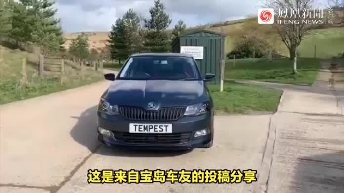 宝岛车友分享斯柯达晶锐旅行跑山升级