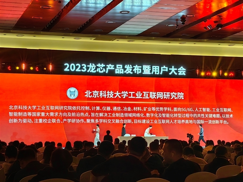 真自主!龙芯3A6000深入揭秘:最强大的不是跑分 而是这些名字