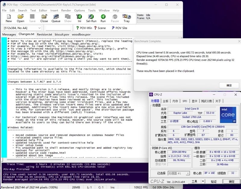 18寸终极发烧游戏本!ROG枪神7 Plus超竞版评测:首发i9-13980HX多核暴涨40%