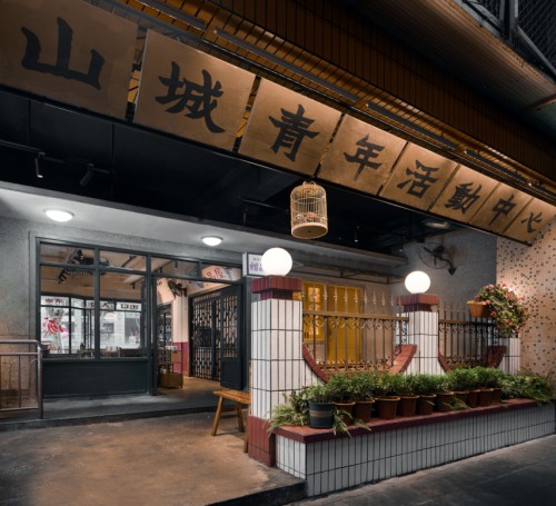 品牌复兴 楠火锅品牌策略定位营销_凤凰网
