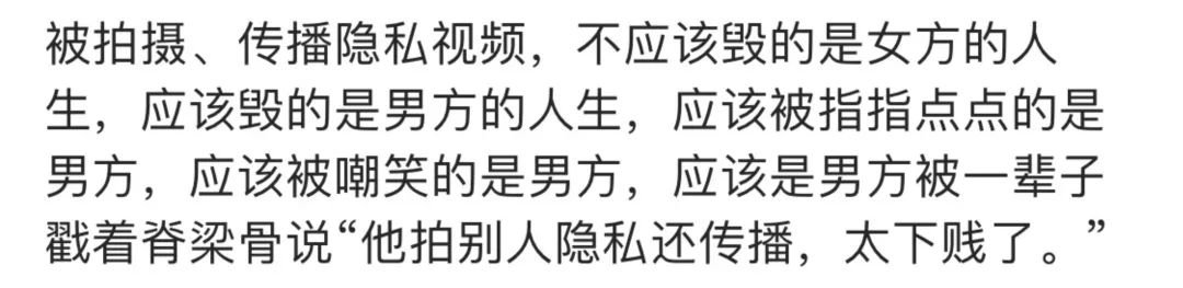 图源:微博