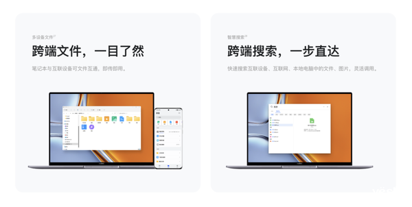 华为MateBook 14s/14升级32G大内存,流畅四年不卡顿,开学换新就选它!