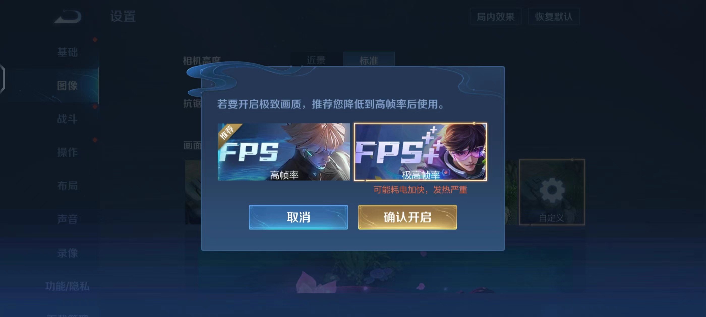 【有料评测】iQOO Neo8 Pro全面评测:首发天玑9200+ Neo也Pro起来了